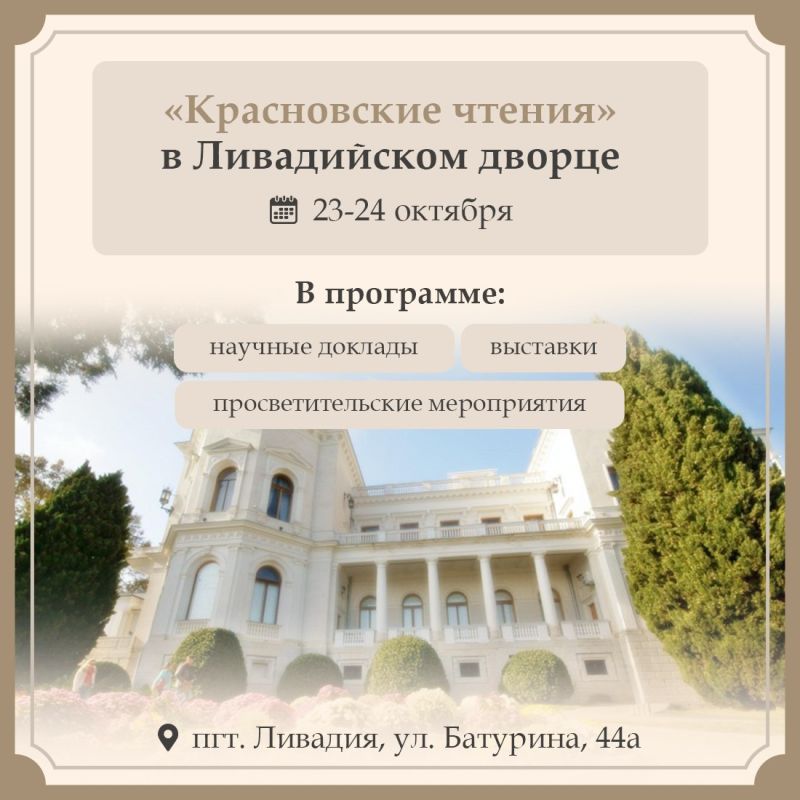  : 23-24    -   