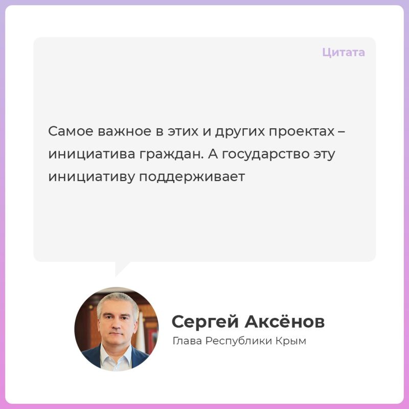 Подведены итоги IX Всероссийского конкурса инициативных проектов Подведены итоги IX Всероссийского конкурса инициативных проектов