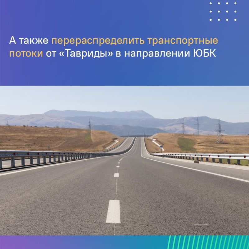 В Крыму запустили движение на участке дороги Донское – Перевальное В Крыму запустили движение на участке дороги Донское – Перевальное