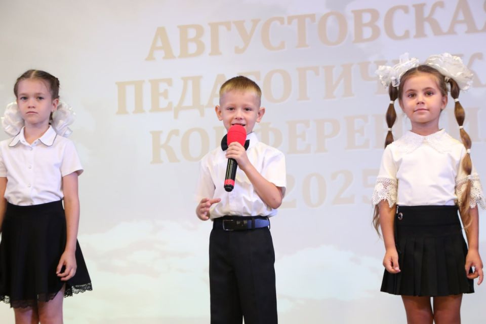 Ольга Урайкина: В преддверии нового учебного года в Почтовском сельском Доме культуры, мой заместитель Михаил Колкунов принял участие в ежегодной августовской педагогической конференции, на которой присутсвовали первый... Ольга Урайкина: В преддверии нового учебного года в Почтовском сельском Доме культуры, мой заместитель Михаил Колкунов принял участие в ежегодной августовской педагогической конференции, на которой присутсвовали первый...