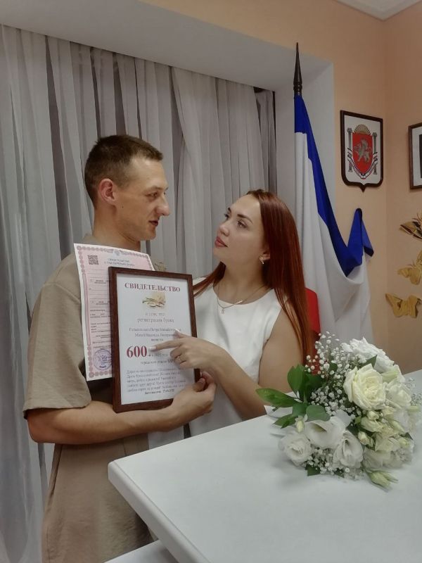 Ялтинский городской отдел ЗАГС проводил торжественную церемонию регистрации «юбилейного» бракосочетания в 2025 году Ялтинский городской отдел ЗАГС проводил торжественную церемонию регистрации «юбилейного» бракосочетания в 2025 году
