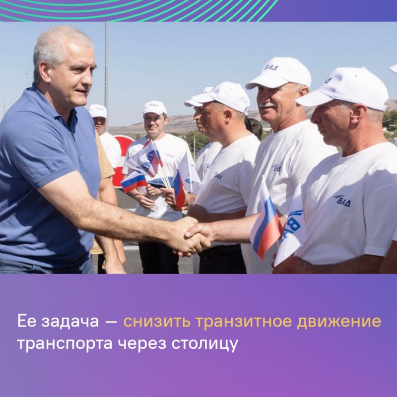 В Крыму запустили движение на участке дороги Донское – Перевальное В Крыму запустили движение на участке дороги Донское – Перевальное