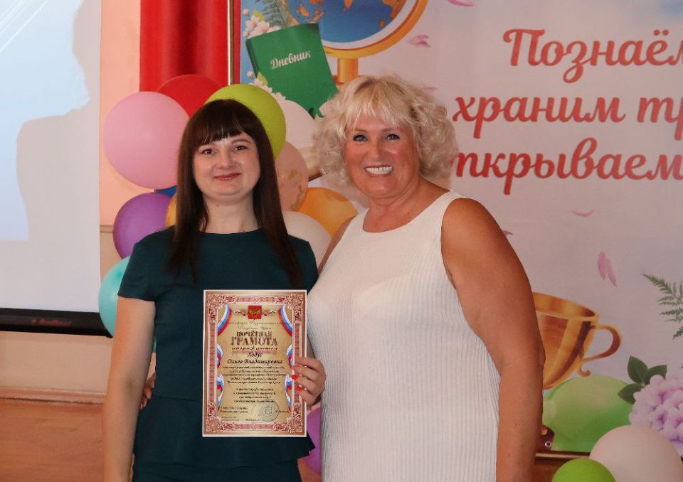 В Раздольненском районе прошла традиционная Августовская педагогическая конференция В Раздольненском районе прошла традиционная Августовская педагогическая конференция