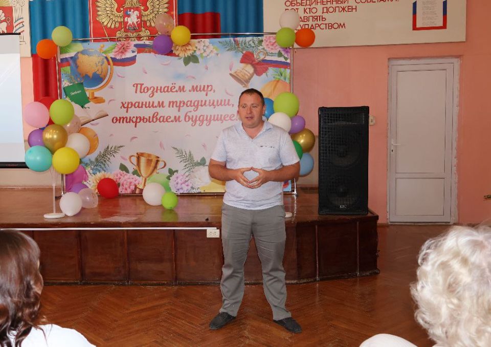 В Раздольненском районе прошла традиционная Августовская педагогическая конференция В Раздольненском районе прошла традиционная Августовская педагогическая конференция