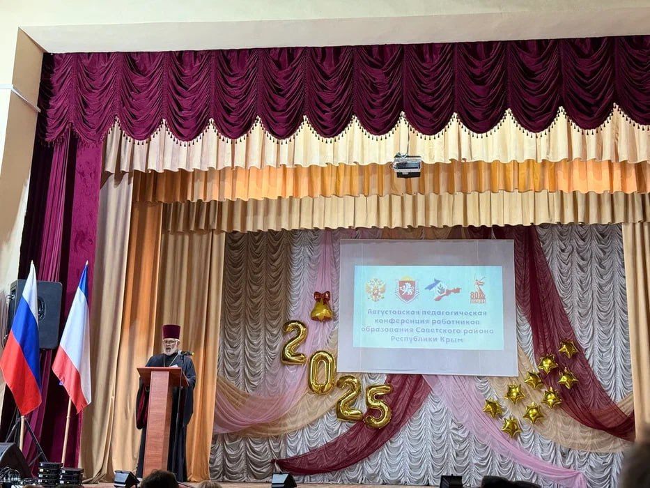 ������������ ����������� ���������� ����������� 2025 ����