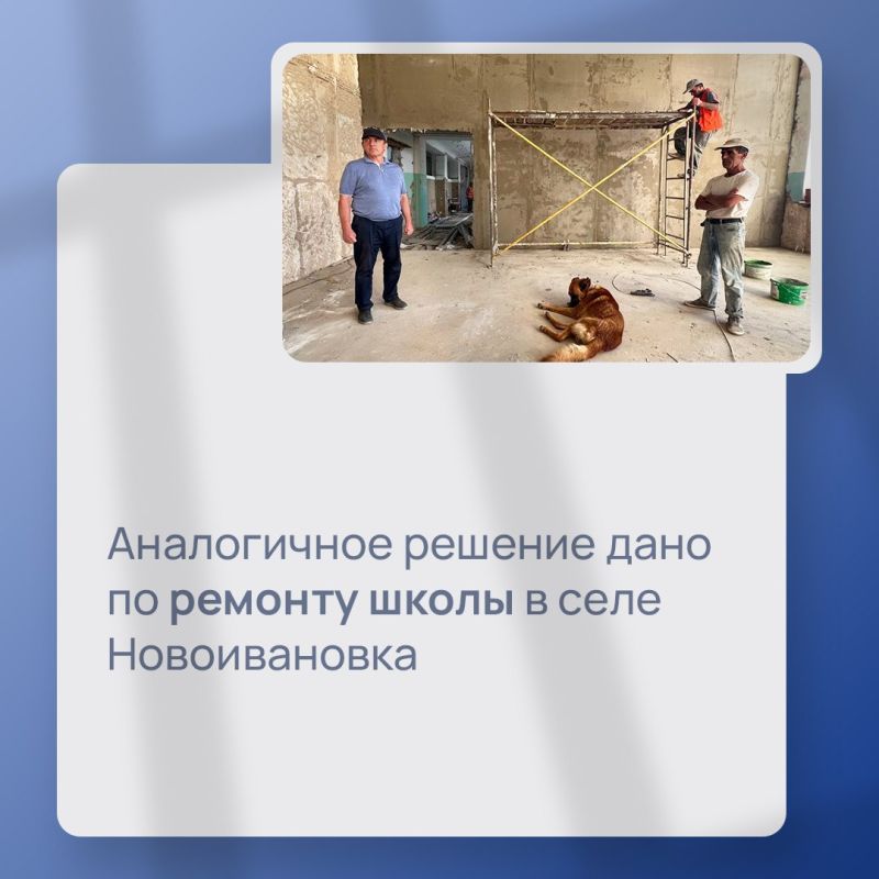 Председатель Совета министров Республики Крым Юрий Гоцанюк проинспектировал ремонтируемые школы Черноморского района Председатель Совета министров Республики Крым Юрий Гоцанюк проинспектировал ремонтируемые школы Черноморского района
