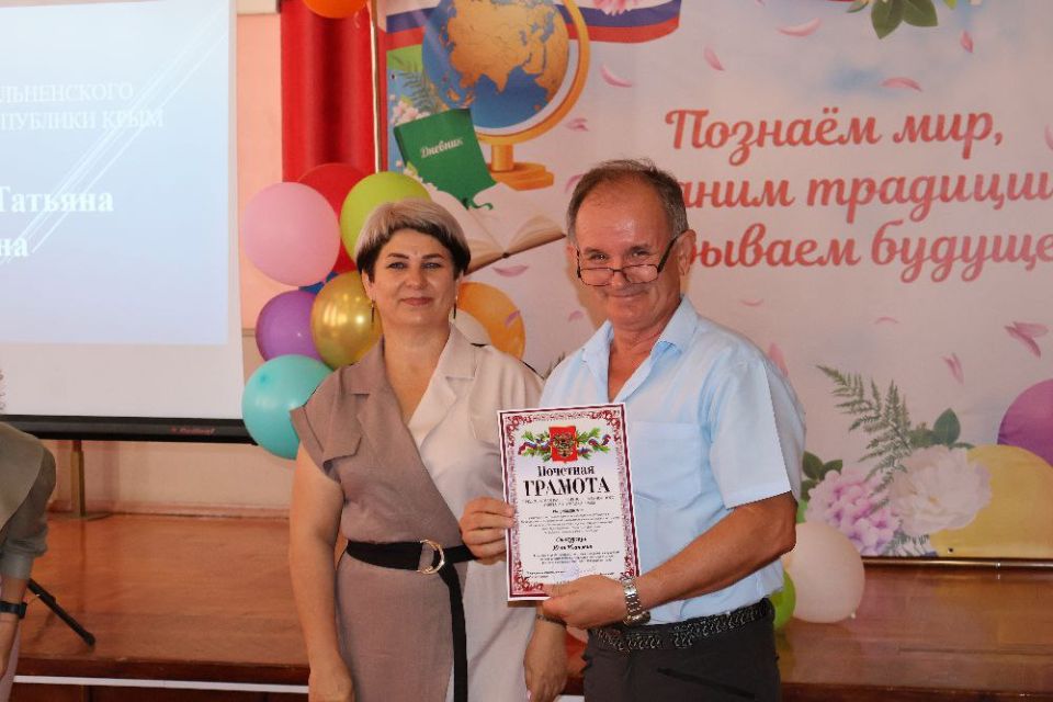 В Раздольненском районе прошла традиционная Августовская педагогическая конференция В Раздольненском районе прошла традиционная Августовская педагогическая конференция