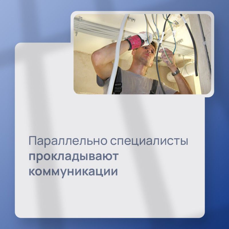 Председатель Совета министров Республики Крым Юрий Гоцанюк проинспектировал ремонтируемые школы Черноморского района Председатель Совета министров Республики Крым Юрий Гоцанюк проинспектировал ремонтируемые школы Черноморского района