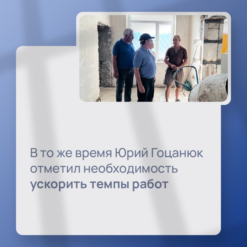 Председатель Совета министров Республики Крым Юрий Гоцанюк проинспектировал ремонтируемые школы Черноморского района Председатель Совета министров Республики Крым Юрий Гоцанюк проинспектировал ремонтируемые школы Черноморского района