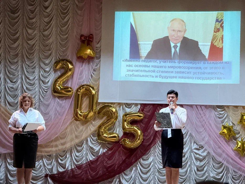 ������������ ����������� ���������� ����������� 2025 ����