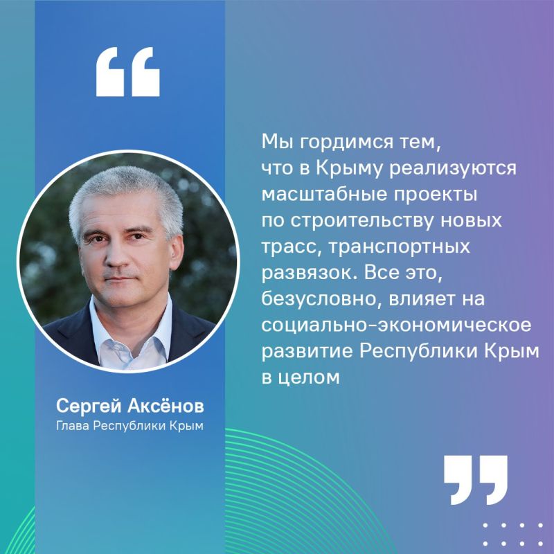 В Крыму запустили движение на участке дороги Донское – Перевальное В Крыму запустили движение на участке дороги Донское – Перевальное