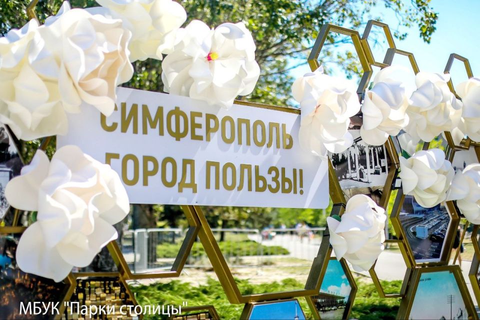 Выставка-ярмарка «Администрация для предпринимателей и жителей города» проходит в эти выходные в парке Гагарина Выставка-ярмарка «Администрация для предпринимателей и жителей города» проходит в эти выходные в парке Гагарина