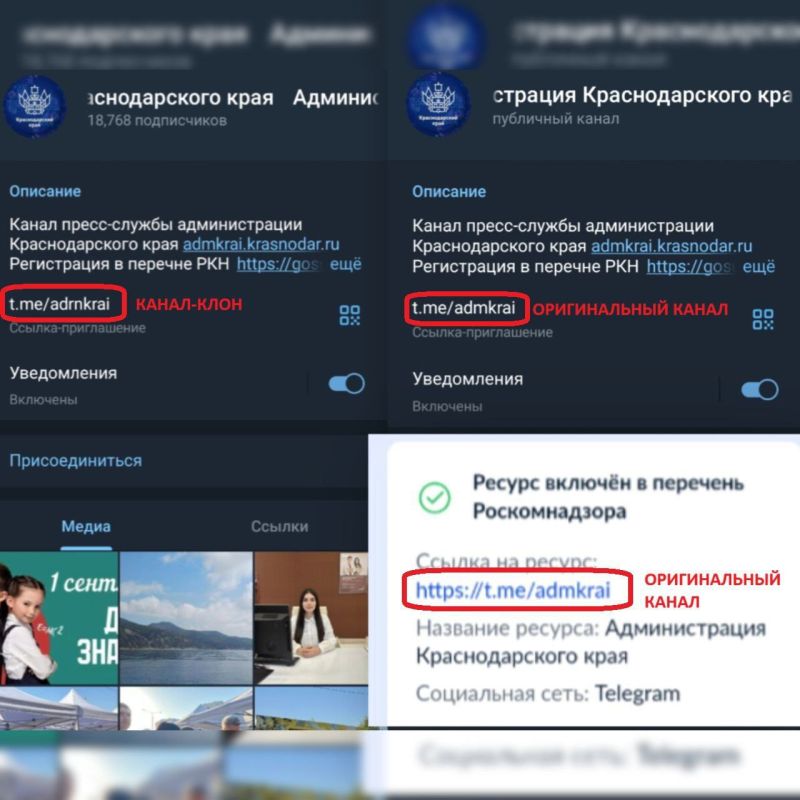 На Кубани опровергли фейк об отмене линеек 1 сентября из-за пожара на НПЗ На Кубани опровергли фейк об отмене линеек 1 сентября из-за пожара на НПЗ