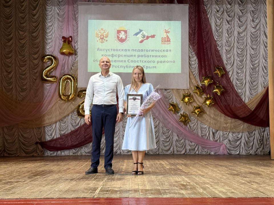 ������������ ����������� ���������� ����������� 2025 ����