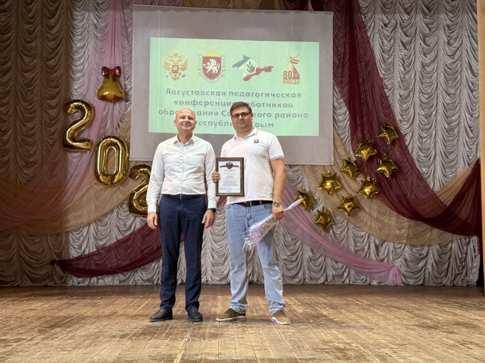 ������������ ����������� ���������� ����������� 2025 ����