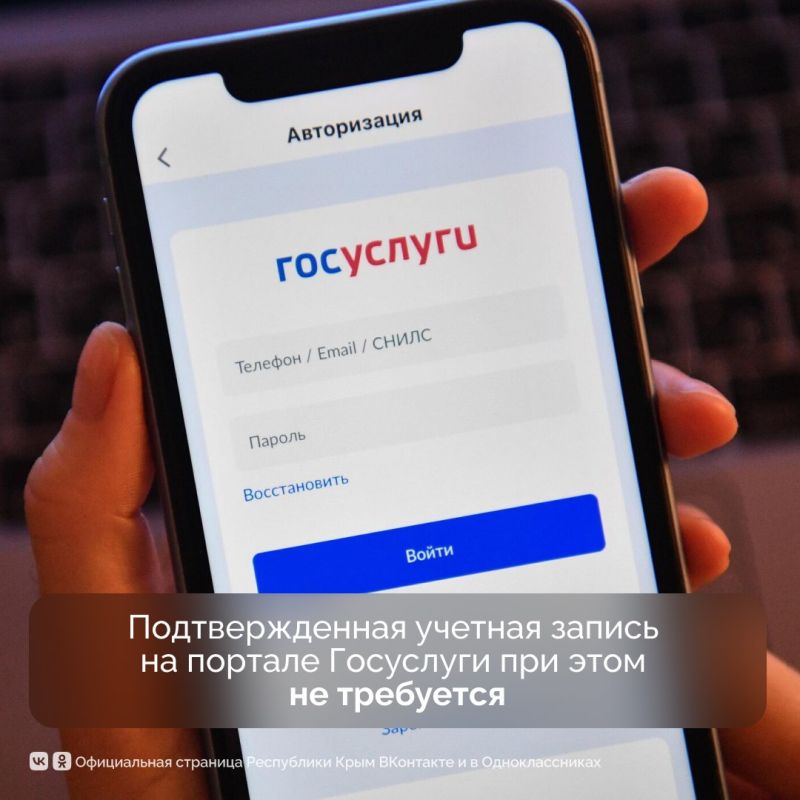 Один из самых популярных и эффективных способов защититься от мошенников — самозапрет на кредиты, который можно установить на Госуслугах Один из самых популярных и эффективных способов защититься от мошенников — самозапрет на кредиты, который можно установить на Госуслугах