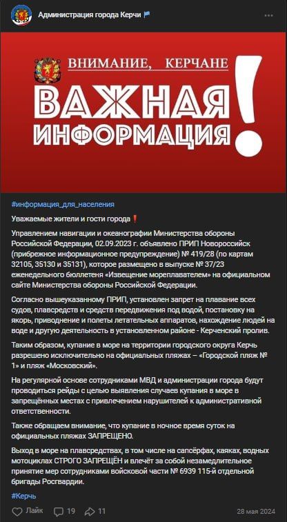 Два майора: Кто море рыбакам закрыл. Каждый год, когда заканчиваются ограничения на вылов рыбы, в Керчи начинается неразбериха, кто море рыбакам закрыл Два майора: Кто море рыбакам закрыл. Каждый год, когда заканчиваются ограничения на вылов рыбы, в Керчи начинается неразбериха, кто море рыбакам закрыл