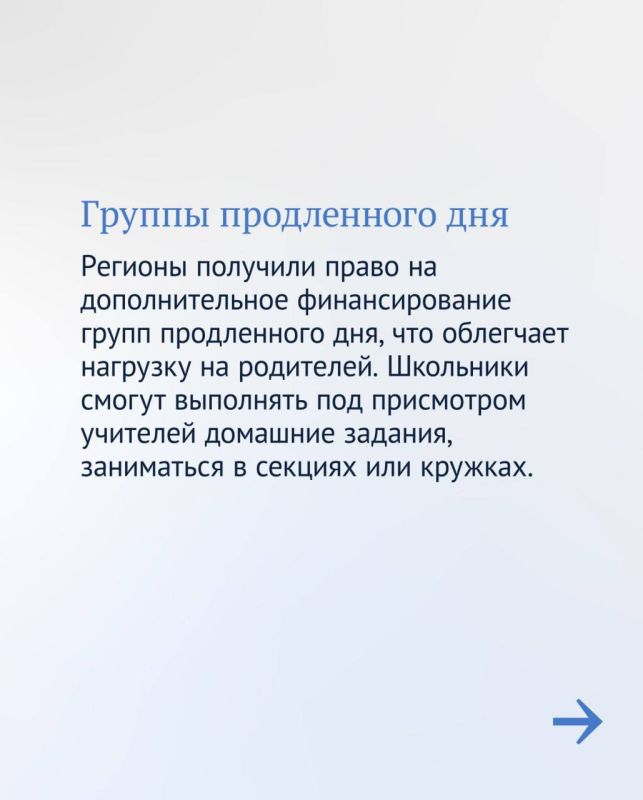 Владимир Немцев: Основные законы в сфере образования: что нужно знать учителям, школьникам и родителям Владимир Немцев: Основные законы в сфере образования: что нужно знать учителям, школьникам и родителям