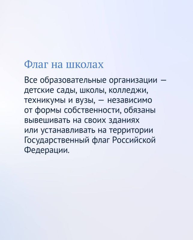 Владимир Немцев: Основные законы в сфере образования: что нужно знать учителям, школьникам и родителям Владимир Немцев: Основные законы в сфере образования: что нужно знать учителям, школьникам и родителям