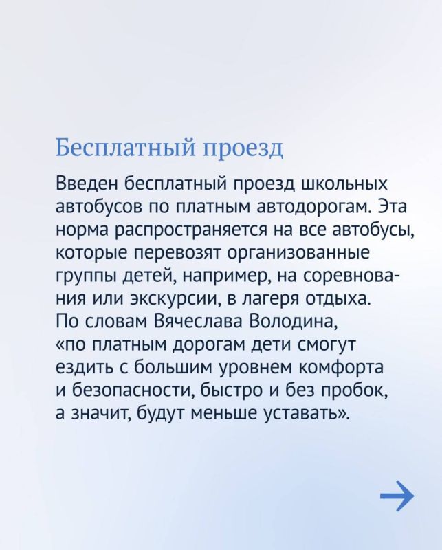 Владимир Немцев: Основные законы в сфере образования: что нужно знать учителям, школьникам и родителям Владимир Немцев: Основные законы в сфере образования: что нужно знать учителям, школьникам и родителям