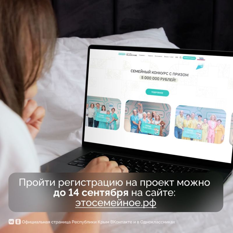Финальное задание конкурса «Это у нас семейное» открыто! Финальное задание конкурса «Это у нас семейное» открыто!