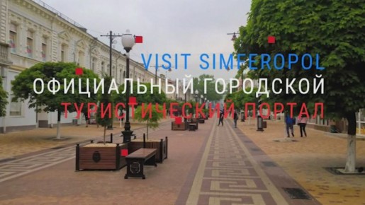     VISITSIMFEROPOL.RU