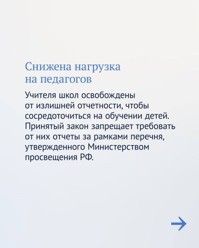 Владимир Немцев: Основные законы в сфере образования: что нужно знать учителям, школьникам и родителям Владимир Немцев: Основные законы в сфере образования: что нужно знать учителям, школьникам и родителям
