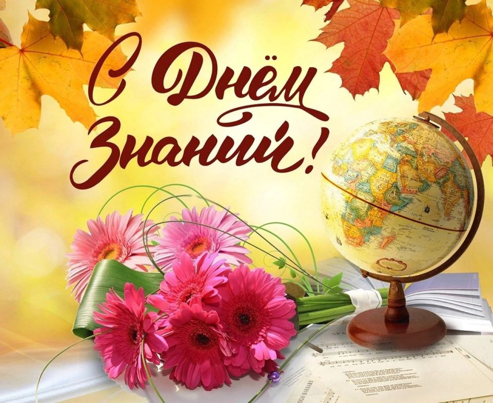 ������� ��������� � ��������!