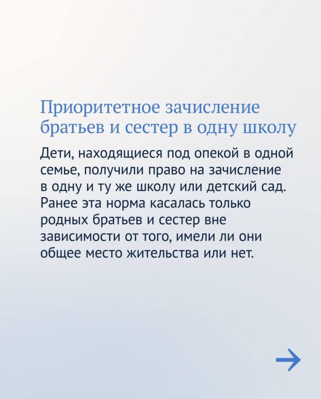Владимир Немцев: Основные законы в сфере образования: что нужно знать учителям, школьникам и родителям Владимир Немцев: Основные законы в сфере образования: что нужно знать учителям, школьникам и родителям