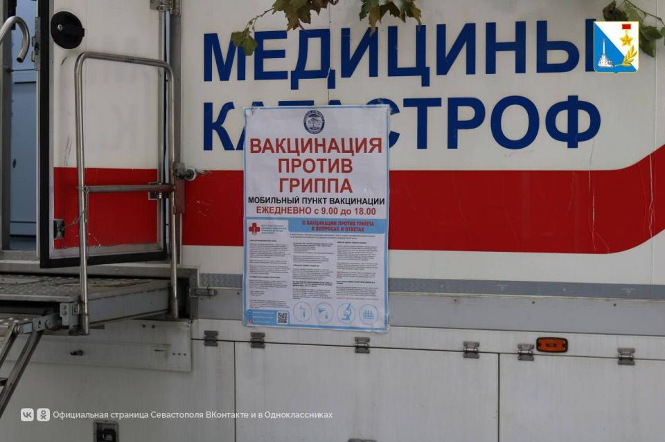 С 1 сентября стартовала ежегодная кампания по вакцинации от гриппа С 1 сентября стартовала ежегодная кампания по вакцинации от гриппа