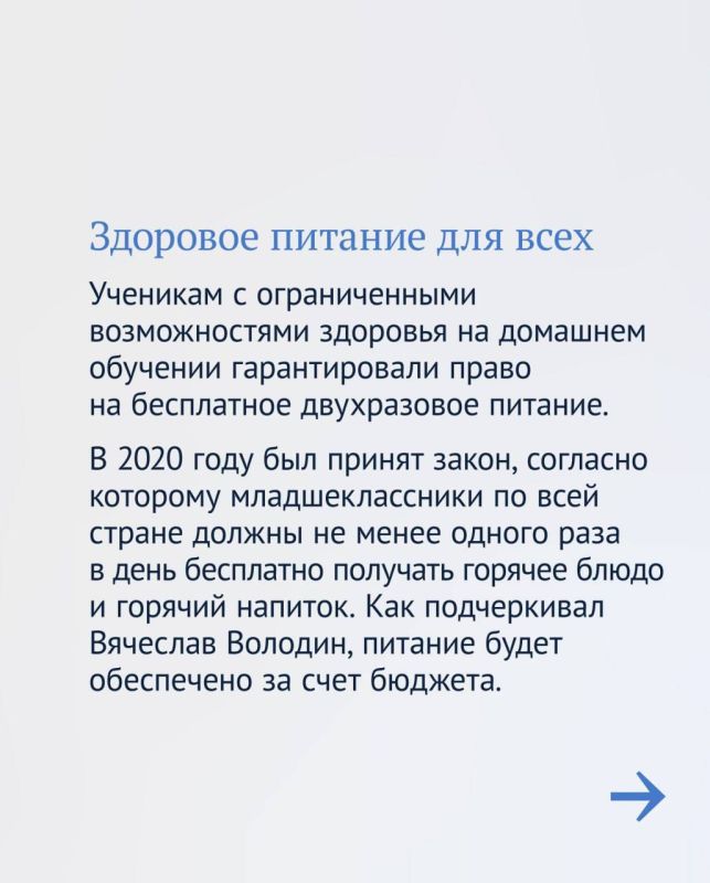 Владимир Немцев: Основные законы в сфере образования: что нужно знать учителям, школьникам и родителям Владимир Немцев: Основные законы в сфере образования: что нужно знать учителям, школьникам и родителям