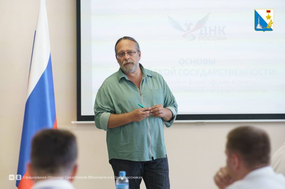 «Севастополь — Город Героев» «Севастополь — Город Героев»