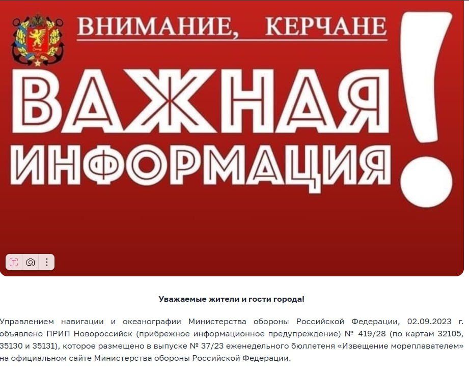 Два майора: Кто море рыбакам закрыл. Каждый год, когда заканчиваются ограничения на вылов рыбы, в Керчи начинается неразбериха, кто море рыбакам закрыл Два майора: Кто море рыбакам закрыл. Каждый год, когда заканчиваются ограничения на вылов рыбы, в Керчи начинается неразбериха, кто море рыбакам закрыл