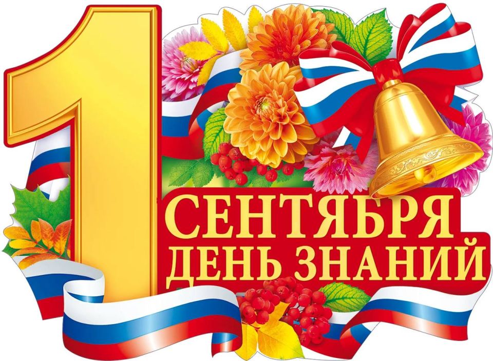 ����� ������: ������� �������������, ��������, ��������� ��������!