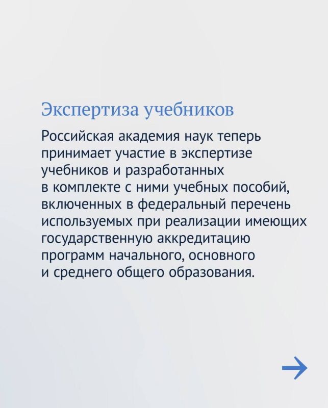 Владимир Немцев: Основные законы в сфере образования: что нужно знать учителям, школьникам и родителям Владимир Немцев: Основные законы в сфере образования: что нужно знать учителям, школьникам и родителям