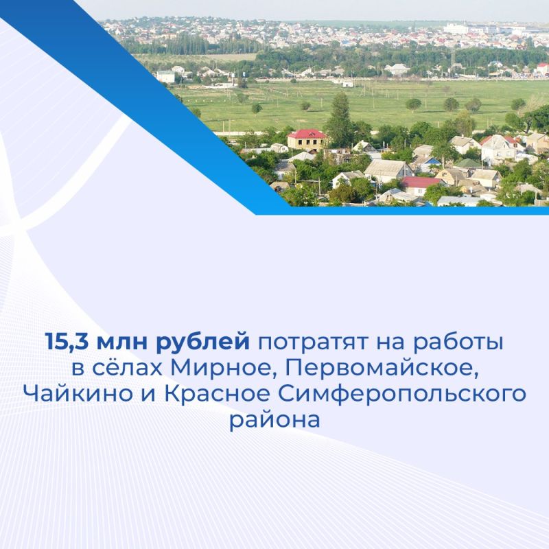 За 2023 и 2024 годы в Крыму восстановили более 2 000 километров сетей уличного освещения и 30 000 светильников За 2023 и 2024 годы в Крыму восстановили более 2 000 километров сетей уличного освещения и 30 000 светильников