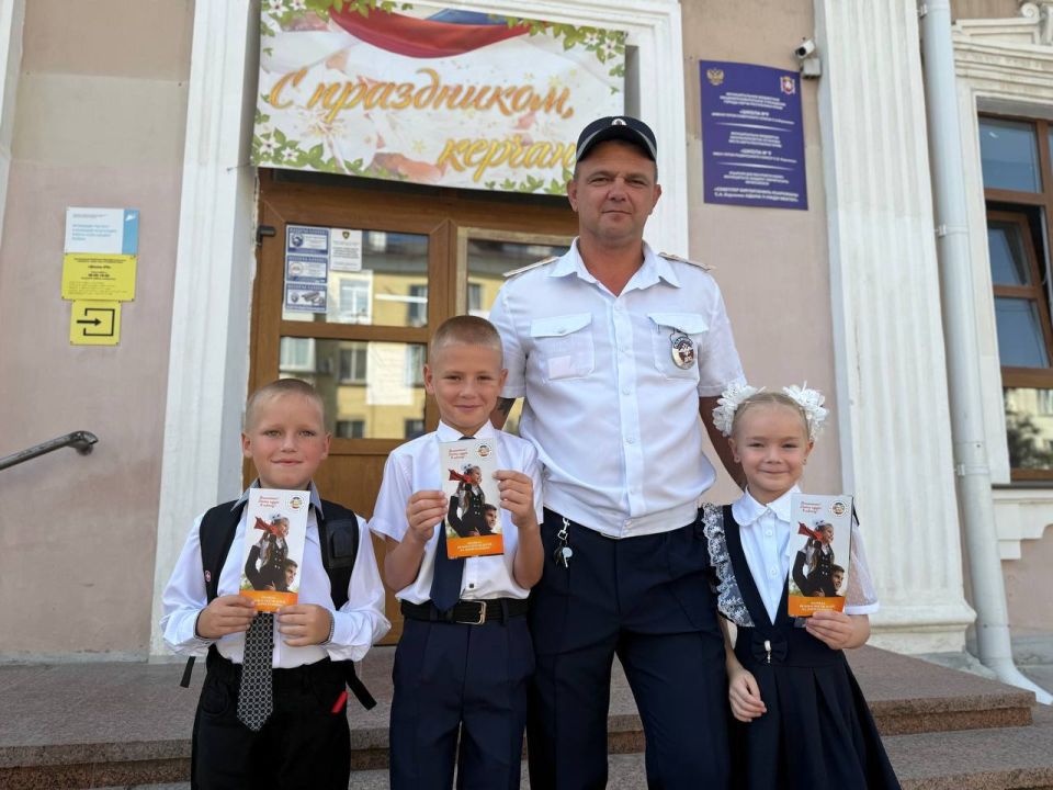 Сотрудники крымской полиции обеспечили безопасность во время праздничных мероприятий, посвященных Дню знаний Сотрудники крымской полиции обеспечили безопасность во время праздничных мероприятий, посвященных Дню знаний
