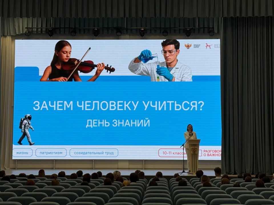Мария Литовко: Сердечно поздравляю вас с Днем знаний! Мария Литовко: Сердечно поздравляю вас с Днем знаний!