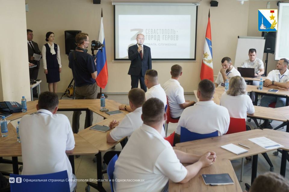 «Севастополь — Город Героев» «Севастополь — Город Героев»