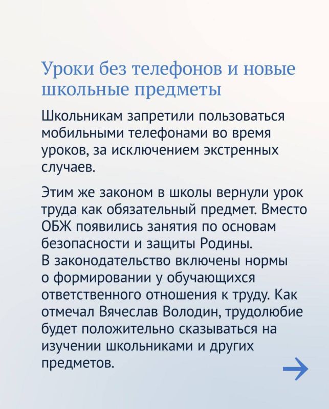 Владимир Немцев: Основные законы в сфере образования: что нужно знать учителям, школьникам и родителям Владимир Немцев: Основные законы в сфере образования: что нужно знать учителям, школьникам и родителям
