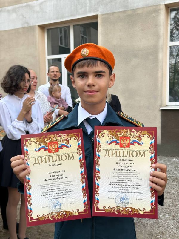Алексей Ерёменко: В этот праздничный день совместно с моими заместителями приняли участие в 4-х праздничных линейках в "Гвардейской Школе-Гимназии №2", "Таврической Школе-Гимназии № 20 имени Святителя Луки Крымского" , «СОШ... Алексей Ерёменко: В этот праздничный день совместно с моими заместителями приняли участие в 4-х праздничных линейках в "Гвардейской Школе-Гимназии №2", "Таврической Школе-Гимназии № 20 имени Святителя Луки Крымского" , «СОШ...