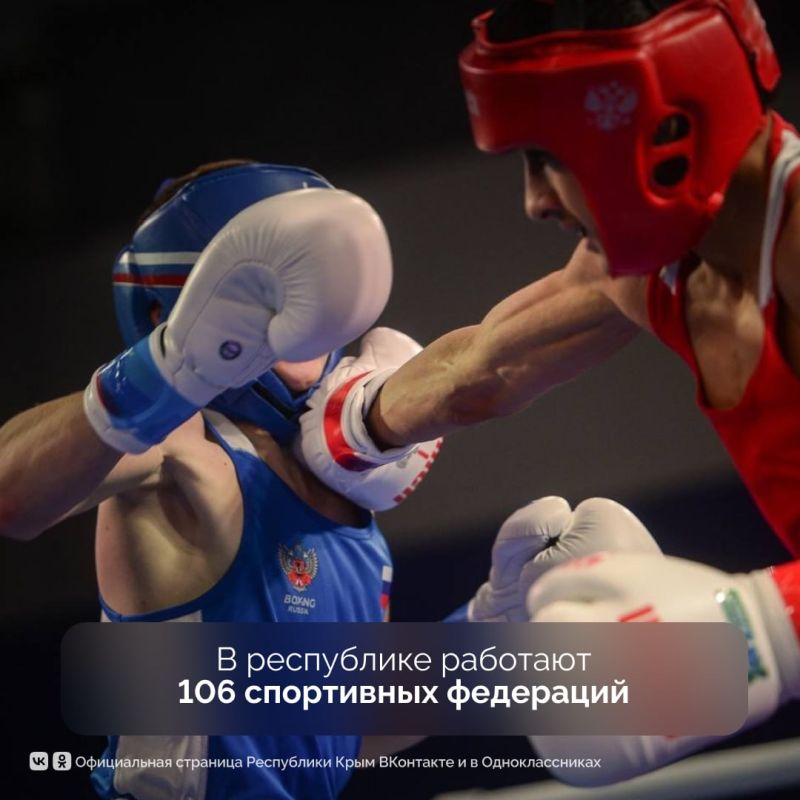 В Крыму активно развивается физическая культура и профессиональный спорт В Крыму активно развивается физическая культура и профессиональный спорт