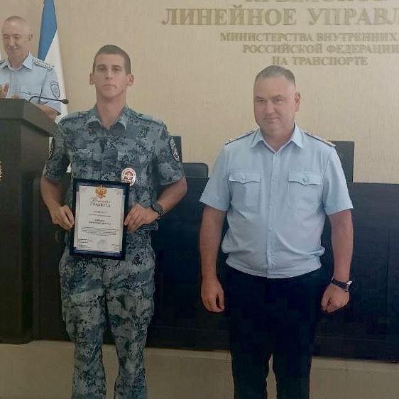 В Крымском ЛУ МВД России на транспорте чествовали сотрудников патрульно-постовой службы В Крымском ЛУ МВД России на транспорте чествовали сотрудников патрульно-постовой службы