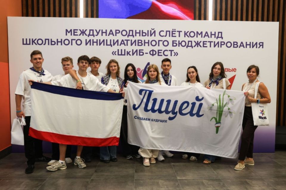 Команда крымского лицея стала амбассадором международного движения на масштабном образовательном слёте в Пятигорске Команда крымского лицея стала амбассадором международного движения на масштабном образовательном слёте в Пятигорске