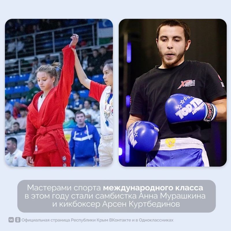 В Крыму активно развивается физическая культура и профессиональный спорт В Крыму активно развивается физическая культура и профессиональный спорт