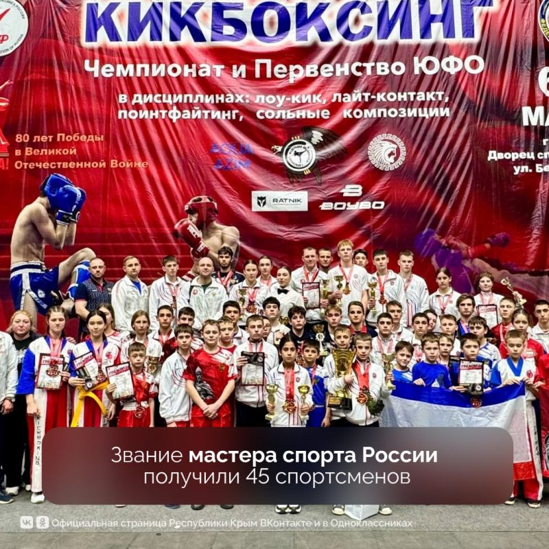 В Крыму активно развивается физическая культура и профессиональный спорт В Крыму активно развивается физическая культура и профессиональный спорт