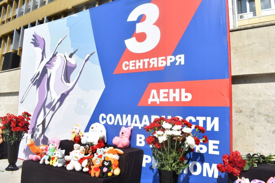 Галина Огнёва: Третье сентября в России - это День солидарности в борьбе с терроризмом Галина Огнёва: Третье сентября в России - это День солидарности в борьбе с терроризмом