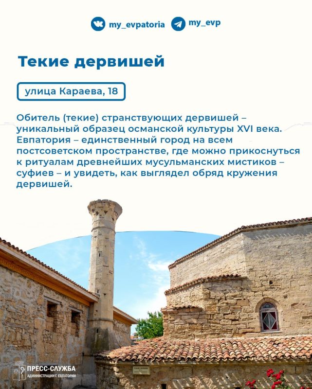 Сентябрь в Евпатории: время, когда лето не уходит, а становится уютнее! Сентябрь в Евпатории: время, когда лето не уходит, а становится уютнее!
