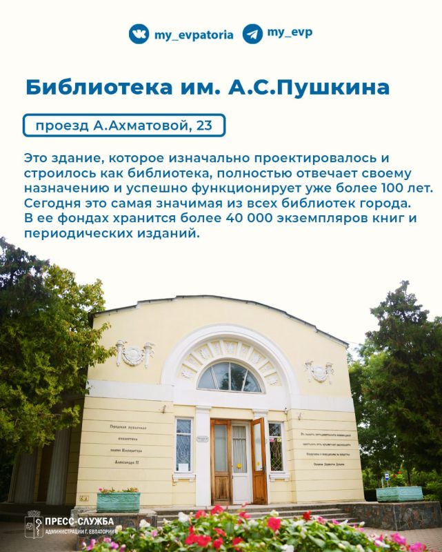 Сентябрь в Евпатории: время, когда лето не уходит, а становится уютнее! Сентябрь в Евпатории: время, когда лето не уходит, а становится уютнее!