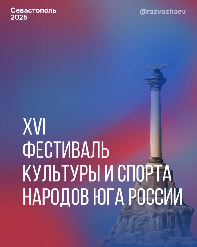  :                XVI       